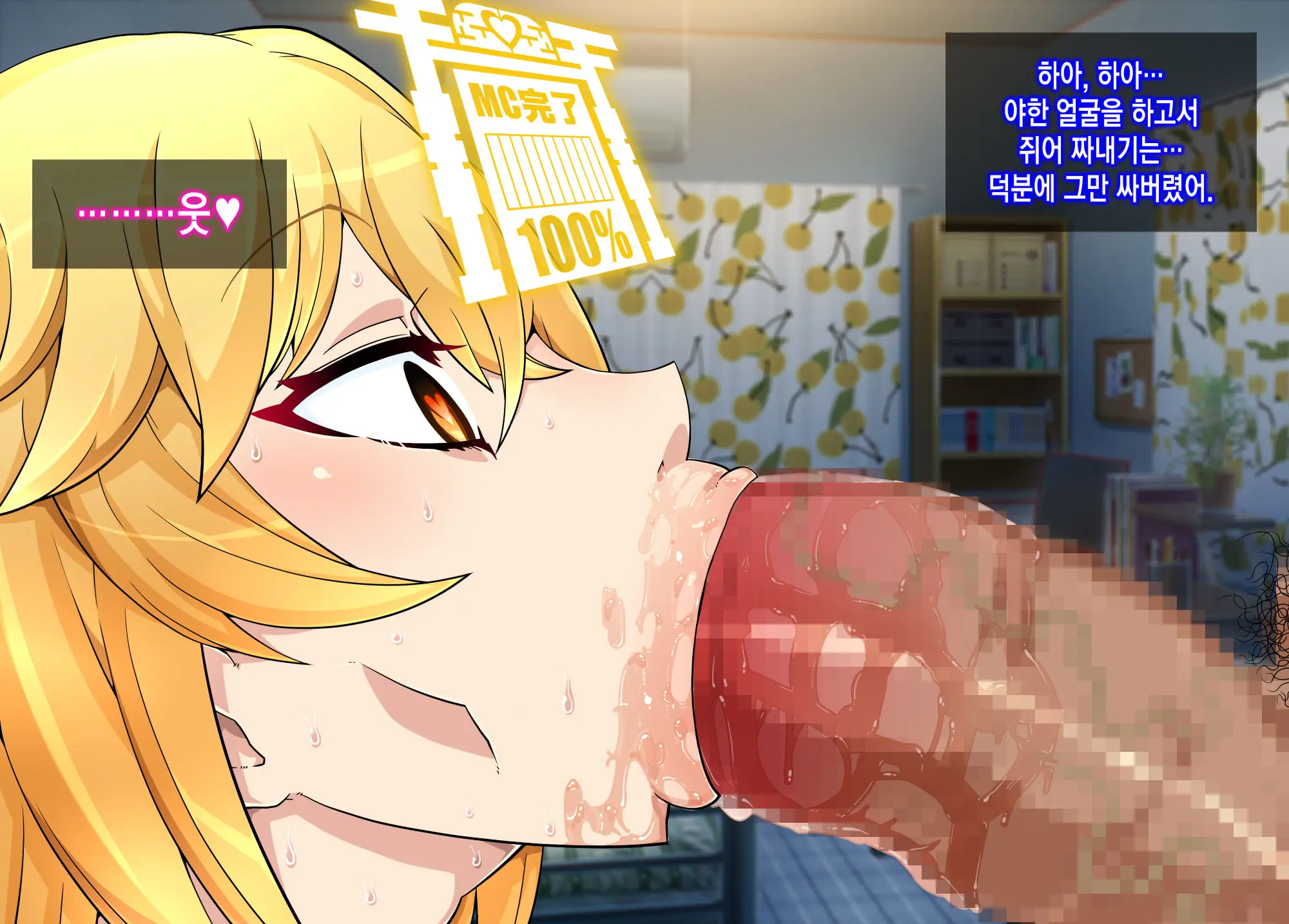 Mousou Gugenka Yobidaseru